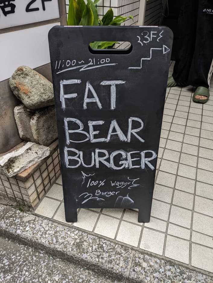 ハンバーガーイメージ